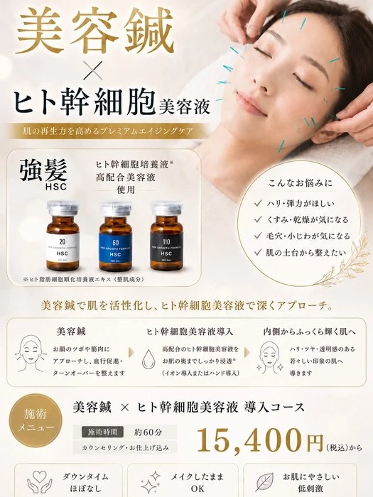 画像237