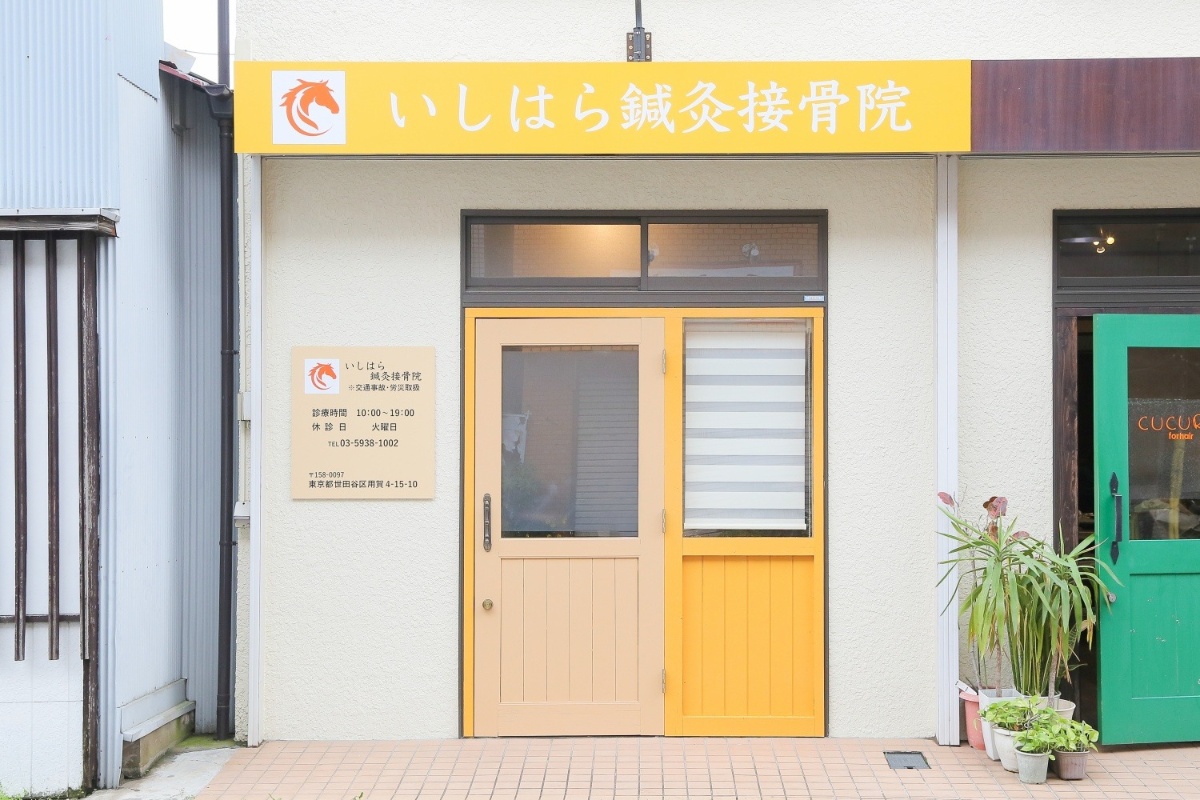 用賀